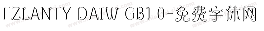 FZLANTY DAIW GB1 0字体转换